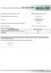 DolinaNidy mudelkips DoP PL DolinaNidy mudelkips DoP PL